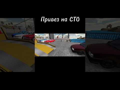 2 серия про жигу #carparkingmultiplayer #cpm #carparking