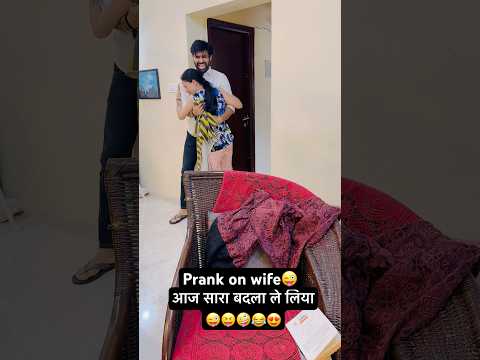 Prank On wife😂😜😍🤪 #shorts #prankonwife #prank #couplegoals #funnyprank #jatinsheetalprank