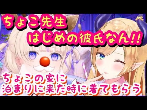 生きたアワビの動きを髭で表現するはじめばんちょー【ホロライブ切り抜き/轟はじめ】