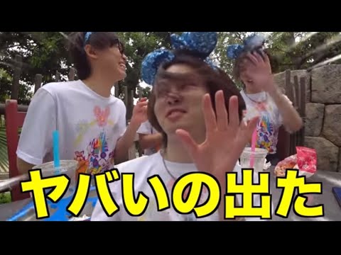 「○○さんお帰りでーす！あじゃした！！！」スカイピース&カルマ切り抜き