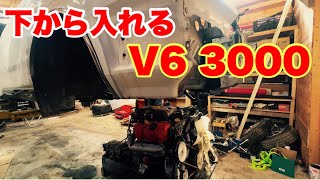 【Y30】V6　3000cc TURBO　エンジン仮置き【エンジンルーム洗浄】