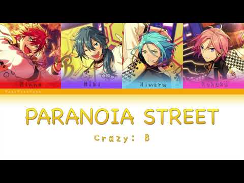 Crazy:B「PARANOIA STREET」【あんスタ】 [日本語 | Romaji | Eng ] 歌詞 LYRICS