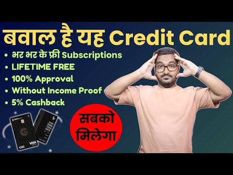 Magnet SBM Credit Card LIFETIME FREE Without Income Proof | 100% Approval Without CIBIL Score