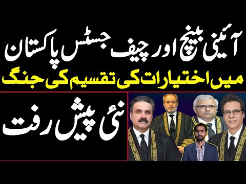 Match between two Judges selected by the Govt | Measures to further Retreat those who Surrendered