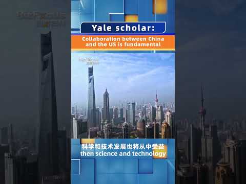 Yale scholar: Collaboration between China and the US is fundamental