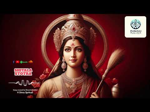 शीतला स्तोत्र (Shitala Stotra) | Dinsu Spiritual