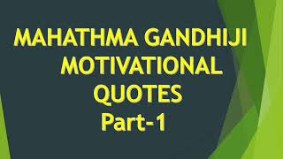 Mahatma Gandhiji Quotes #quotes #gandhijiquotes #motivationalquotes #inspiringquotes  #quotes