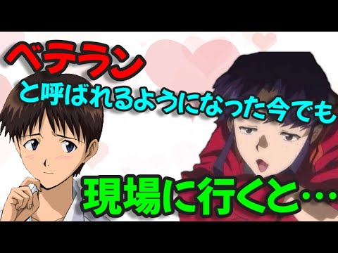 【声優文字起こし】三石琴乃ほどのベテラン声優でも現場では…？