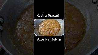 गेहूं के आटे का हलवा #shorts #halwa #reelit #tasty #yummy #prasad #foodie #foodlover #foodvideo