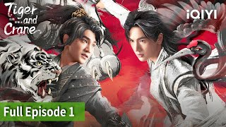 Tiger and Crane | Episode 01【FULL】Jiang Long, Zhang Ling He  | iQIYI Philippines