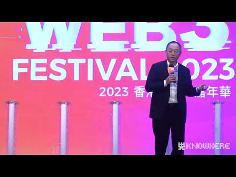 KNOWHERE丨Green BTC Alliance in HongKong Web3.0 Festival