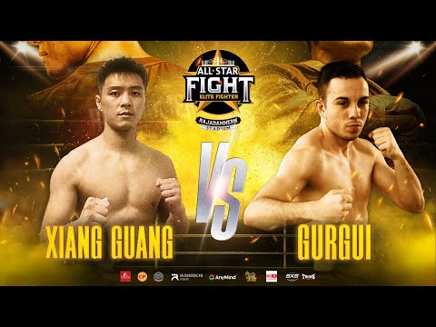 Xiang Guang VS Gurgui | ศึก All Star Fight | 25 Nov 2024