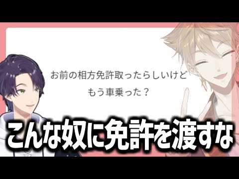 約2週間ぶりに配信するもトラブル続きで何もかもうまくいかない剣持刀也【にじさんじ/切り抜き】