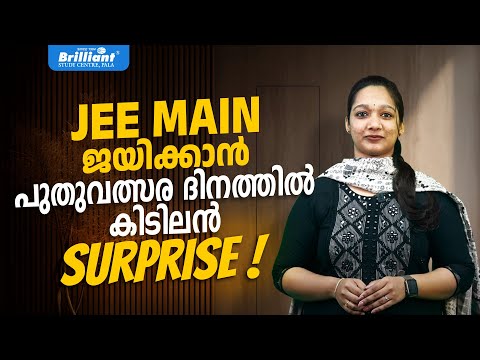 Achieve JEE Main Success with This Exciting New Year Surprise!