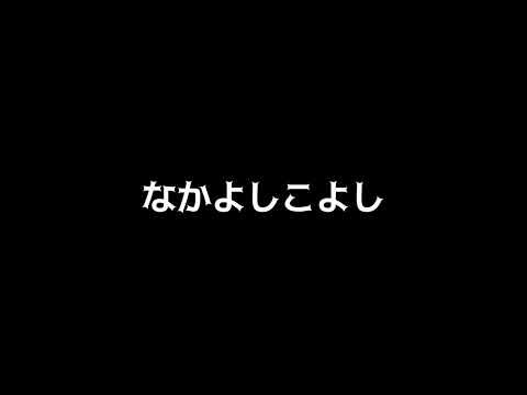 わたがしたわしを歌ってみたら       ごめん、イケメンな声出したことないからなんか変な人みたいになっちゃった