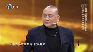 你看谁来了：汤镇业版《天龙八部》经典片段再现，简直帅爆了！