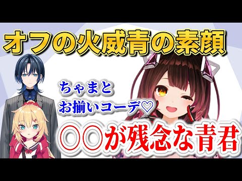 休息中の出来事を楽しそうに話すロボ子さん　【ホロライブ切り抜き/ロボ子さん/赤井はあと/火威青】　#ロボ子さん#ホロライブ