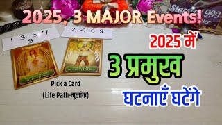 2025: 3 MAJOR EVENTS ✨🔮🍀IN YOUR LIFE | Pick a Card | Timeless Tarot Reading (In-depth)