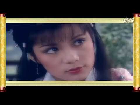 The Legend Of The Condor Heroes 1983 - OST - Peach Blossom Open