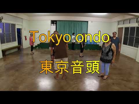 Tokyo ondo 東京音頭 Bon dance Hawaii 盆ダンスハワイ Haleiwa Jodo Mission ハレイワ浄土院 Full movie フル動画