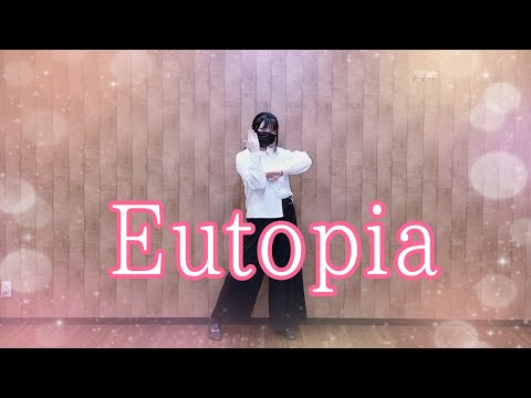 「Eutopia」／鐘嵐珠 踊ってみた꒰ঌ໒꒱‪‪