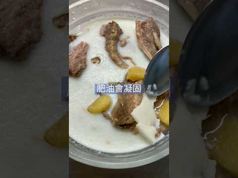 炆牛腩，吃得健康些，可將多餘脂肪去掉。Eat healthier and remove excess fat.