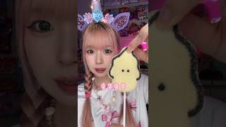 可愛すぎる生牡蠣マシュマロ買ってみた🦪 #お菓子 #shorts #asmr #eating #food