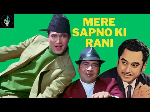 Old is Gold 💖 Super Hit Songs Kishore Kumar | Mere Sapno Ki Rani Karaoke version #ganokidhun