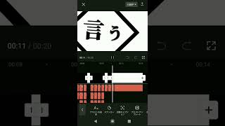 ついに編集画面明らかに？！ #おすすめにのりたい #歌詞動画 #capcut