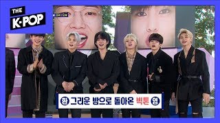 VICTON, who came to visit Byung Chan's place of work. [BANBAN SHOW]