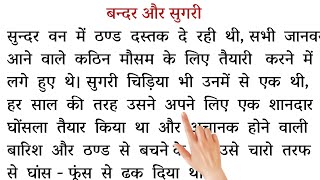 hindi reading practice l hindi padhna kaise sikhe l how to learn hindi l बुक रीडिंग प्रैक्टिस