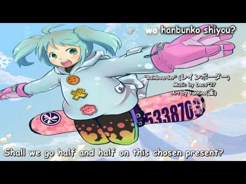 Deco*27 ft. 初音ミク - Rainboarder レインボーダー (English Subtitles)