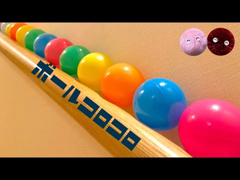 【ボールコロコロ】手すりで遊んでみた【Rolling balls】I played with the handrail