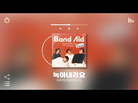 [Playlist] 첫곡부터 기분 좋아지는 청량한 국내 노래모음 | 아무생각 없이 틀어놓으면 극락가는 노동요 매장음악 플레이리스트