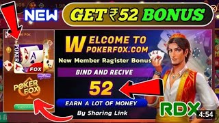 Bonus 51₹ | New Rummy Earning App Today | New Teen patti Earning App today | #short | #viralvideo |