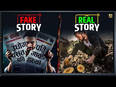 Taza Khabar ₹6400 Crores Worth Bitcoins | Real Story of James Howells