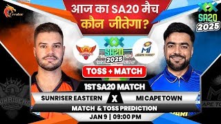 SA T20 LEAGUE 2025 1st Match MI CAPE TOWN Vs SUNRISERS Toss Match prediction#sat20i #SECvsMICT