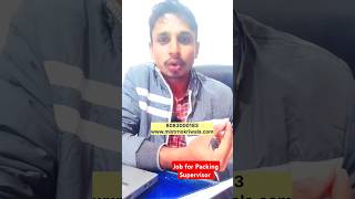 Video 2 #jobs  #mistrnokriwala  #jobplacement #haryana #job #jobsindelhincr