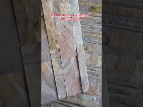 Natural stone wallcladding tiles Renbow stone tiles #shorts #ytshorts #stone #shortvideo #short