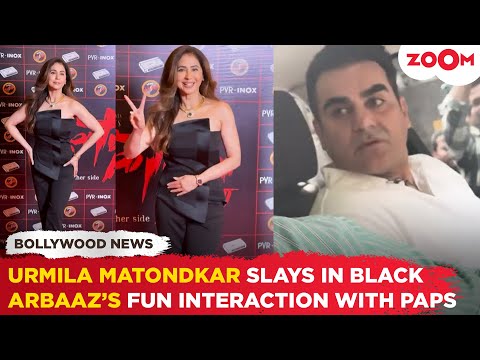 Urmila Matondkar SIZZLES in black at recent event | Arbaaz Khan's FUN interaction with paps