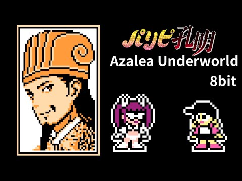 Paripi Koumei Azalea - Underworld (8bit,NES style) Ya Boy Kongming!