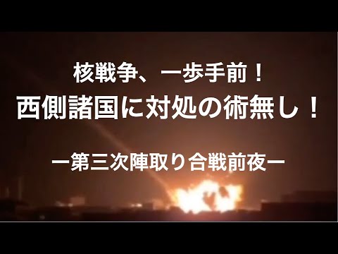 あの日、舞台裏で凄まじい事が起きていた…