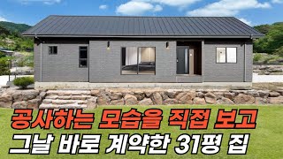 작은 것 하나까지 완성도 있게 만든 주택 #이동식주택#모듈러#목조주택#세컨하우스#전원주택 #집 #충주이동식주택 #충청도이동식주택