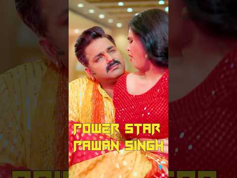 #shorts | Pawan Singh , Shilpi Raj | Mah Ke Dekha Dem | Bhojpuri Song