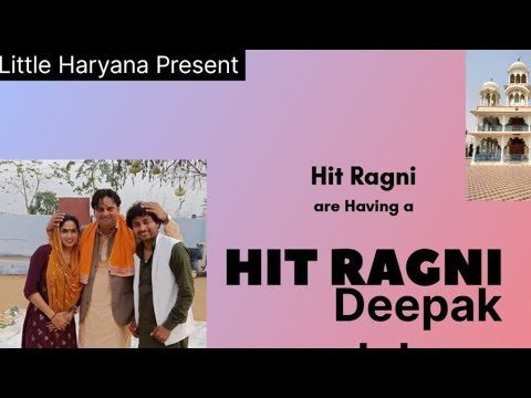 Deepak Julana | जा बन्दडी ब्याली क़ाने के घर आली | remix ragni | Super Hit Ragni | little Haryana