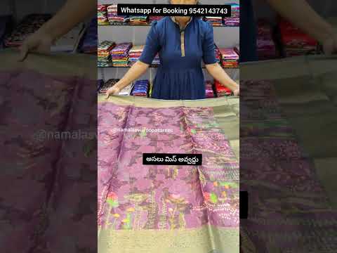 whatsapp for Booking 9542143743 || #saree #sareesonlineshoppinglowprice #viralshorts