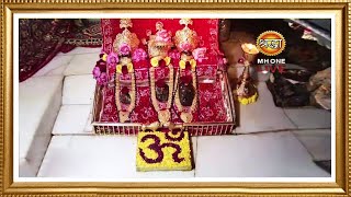 Live: Maa Vaishno Devi Aarti From Bhawan | माता वैष्णो देवी आरती | 11 January 2025