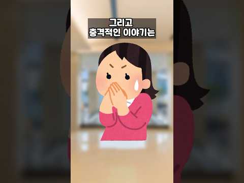 돈많고 잘생긴 남친이랑 헤어졌는데 충격적이 이야기를 들었어요 #실화사연 #이별 #사연라디오