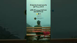 Sad Status | WhatsApp Status | broken #viral #sad_short #love #shortsviral