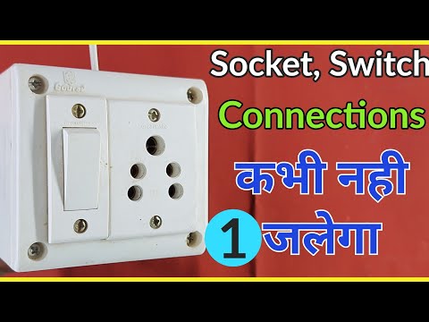 how to make 1 switch 1 socket extension board |electric board kaise banaye ghar par | connections